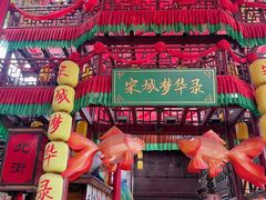 -杭州宋城