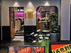 -肉魁屋·烧肉·烧鸟·酒场(高新店)