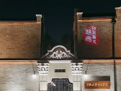 -中共二大会址纪念馆