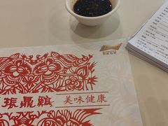 -振鼎鸡(福州路店)