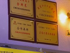 -正通记·哈尔滨烧烤·炭烤鸽子(七宝万科国际店)