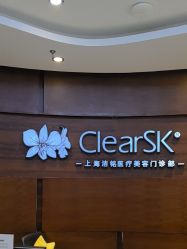 -洁铭新加坡医美