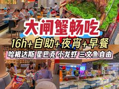 -海德温泉生活馆(朝阳大悦城店)