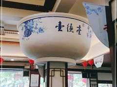 门面-壹德壹(锦都店)