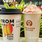 一个喝下午茶的好去处[加油]霸王茶姬