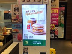 -麦当劳(花城大道华穗路店)