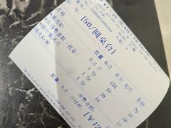 -粤珍轩.创始店.始于2001(含光门店)