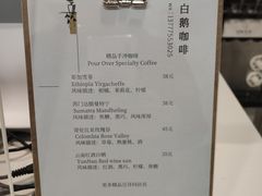 -白鹅咖啡(金城花园店)