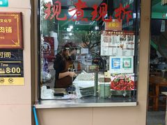 -小辫子羊肉面馆(周东店)