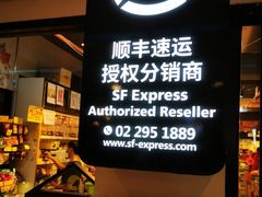 -曼谷四叶草彩妆&纪念品  (chitlom)