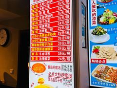 -倍儿美海鲜排挡·非遗海鲜蒸饺(洋货店)