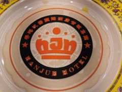 -白金汉爵大酒店·中餐厅(相城店)