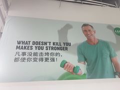 -APT运动康复中心(徐汇万科店)