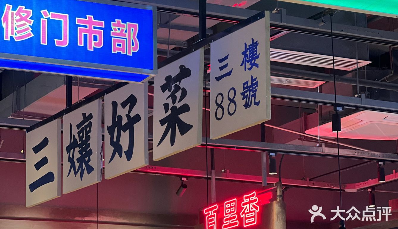 爱吃辣火锅的好去处来啦，这家的火锅又辣又有味儿