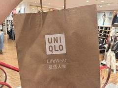 -优衣库(深圳万象天地旗舰店)