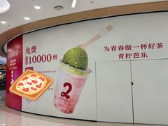 -凯德广场(金牛店)