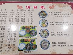 菜单-夏家合汁(天润花园小区店)