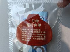 -勤德兴(湖滨路店)