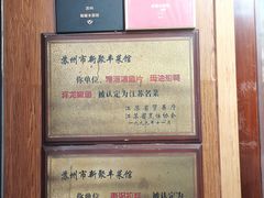 -新聚丰菜馆(太监弄店)