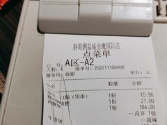 -胖哥俩肉蟹煲(盐城金鹰国际店)