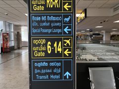 -班达拉奈克国际机场