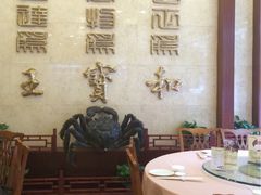 -王宝和酒家(黄浦店)