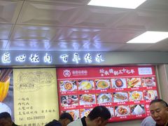 -盛京美食佳坛肉馆(沈阳总店)