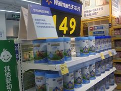 -沃尔玛(星湖商业城店)