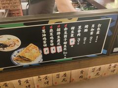 -老客满蛋饼(双塔市集店)