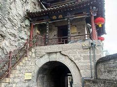-娲皇宫