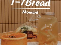 -1-7Bread(深业上城店)