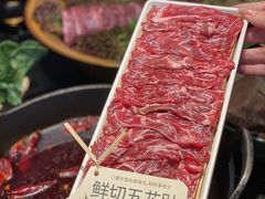 -大龙燚·旷野鲜火锅(广州首店)