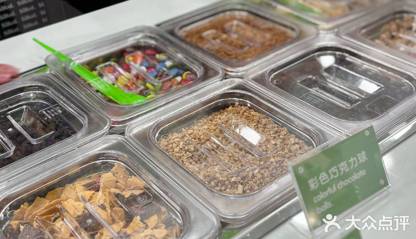 武广又又又发现新店了