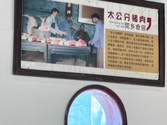 -禄源公·老莞诚饭店