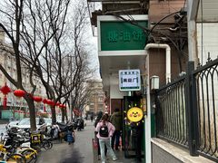 -黑窑厂糖油饼烤鸭·清真菜(总店)