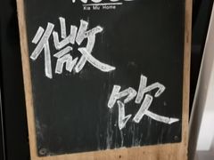 -微饮cafe