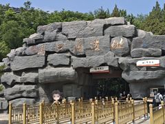 -北京周口店北京人遗址博物馆