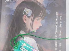 -戏精管理局·剧本杀·桌游·血染钟楼