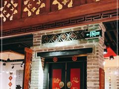 门面-局气 烤鸭·北京菜(光华路店)