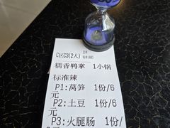-勇记干锅居(德阳店)