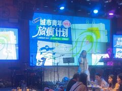 -胡桃里音乐酒馆(白云五号T5 MALL店)