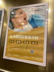 -成都艾特他整形外科医院