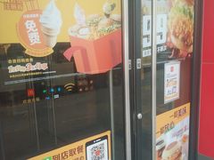 门面-麦当劳(欧陆广场店)