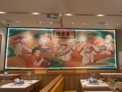-陳香貴·兰州牛肉面(上海长风大悦城店)