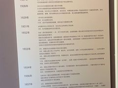 -梁思成纪念馆