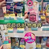 屈臣氏好物推荐