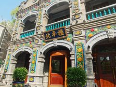 -北平楼·烤鸭·北京菜(牡丹园店)