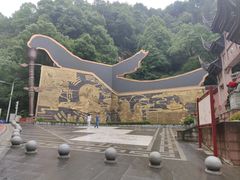 -南山植物园