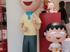 -丰盛里