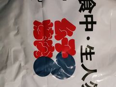 -么子烤肉(化龙池店)
